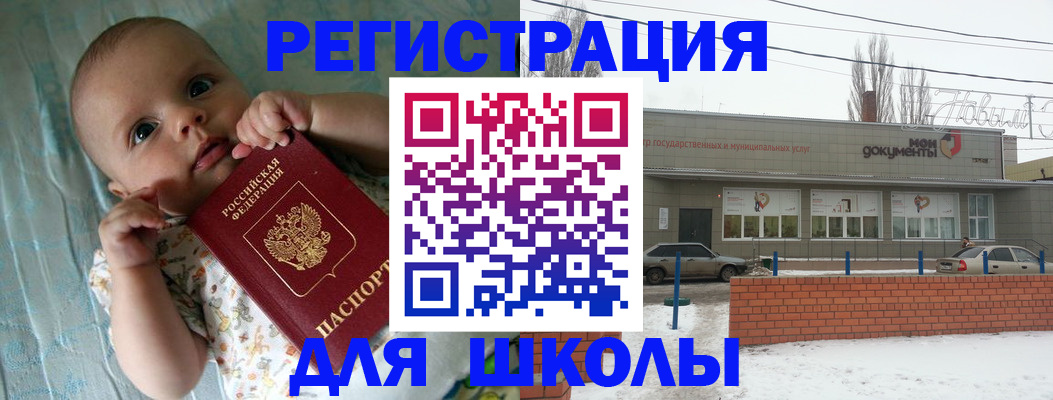 прописка в квартире в Тулуне